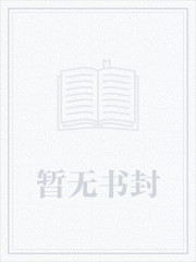 诡异深海游戏,我能无限制垂钓